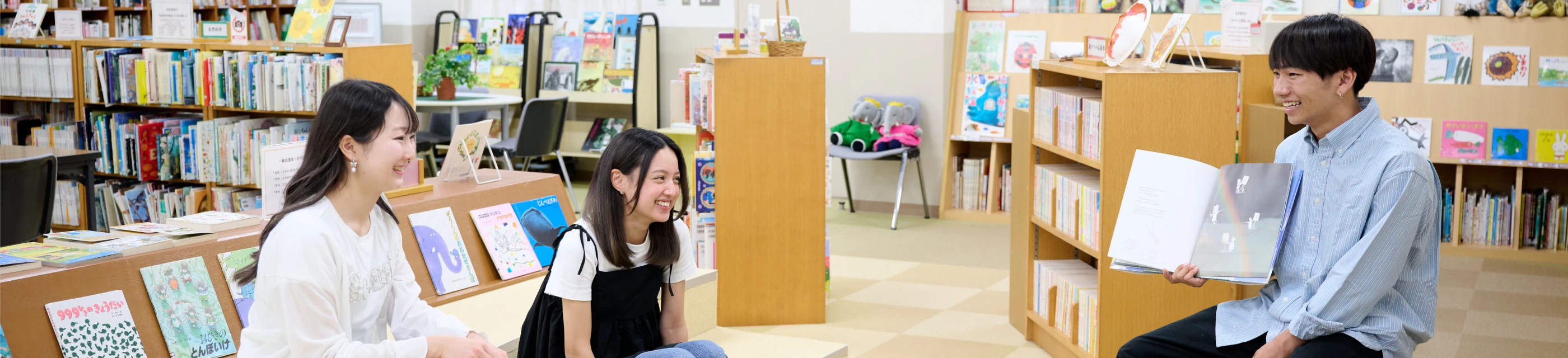 大学案内のメインビジュアル